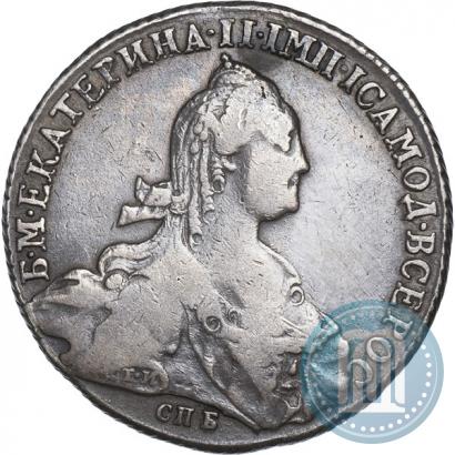 Фото 1 рубль 1775 года СПБ-ФЛ 