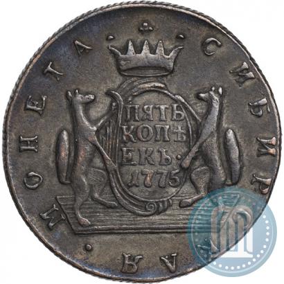Фото 5 копеек 1775 года КМ 