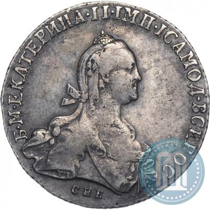 Фото Полтина 1776 года СПБ-ЯЧ 