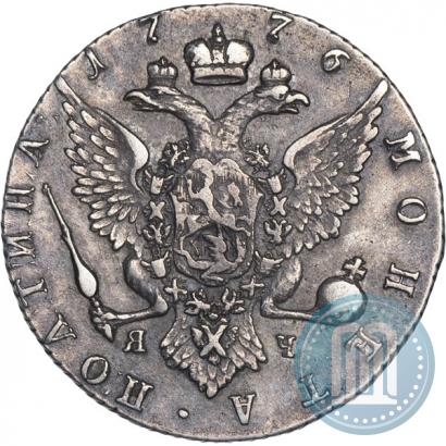 Фото Полтина 1776 года СПБ-ЯЧ 