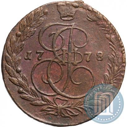 Фото 5 копеек 1778 года ЕМ 