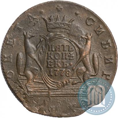 Фото 5 копеек 1778 года КМ 