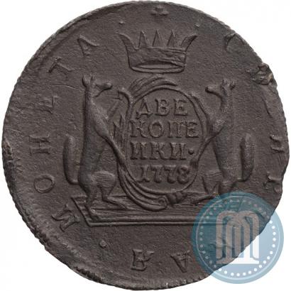 Фото 2 копейки 1778 года КМ 