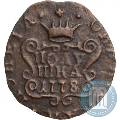 Фото Полушка 1778 года КМ 