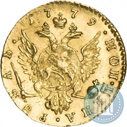 Фото 1 рубль 1779 года  