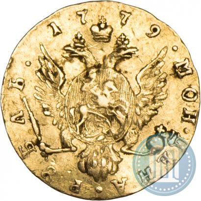 Фото 1 рубль 1779 года  