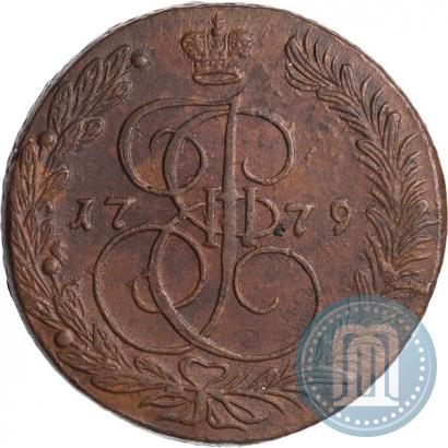 Фото 5 копеек 1779 года ЕМ 