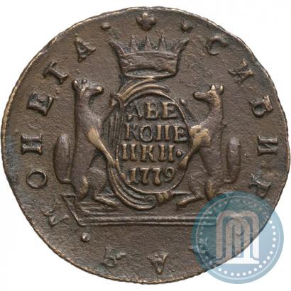 Фото 2 копейки 1779 года КМ 