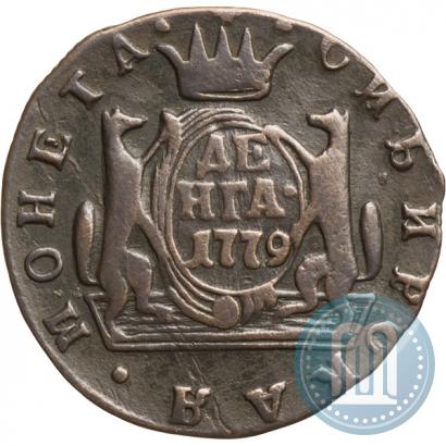 Фото Денга 1779 года КМ 