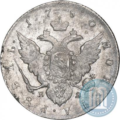 Фото 1 рубль 1780 года СПБ-ИЗ 