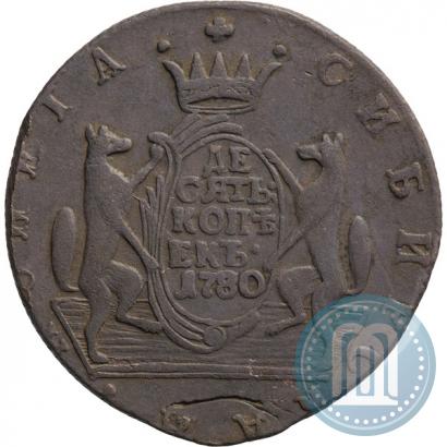 Фото 10 копеек 1780 года КМ 