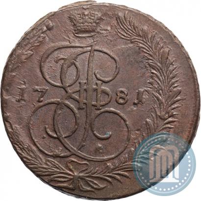Фото 5 копеек 1781 года ЕМ 
