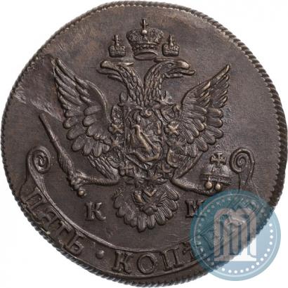 Picture 5 kopecks 1783 year КМ 