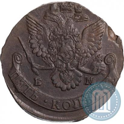 Фото 5 копеек 1785 года ЕМ 