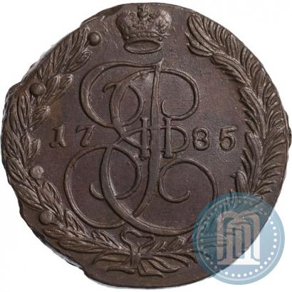 Фото 5 копеек 1785 года ЕМ 