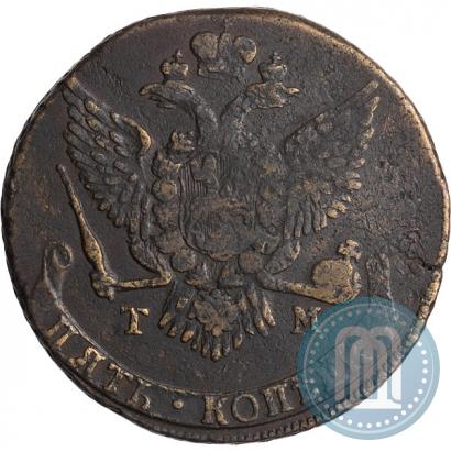 Фото 5 копеек 1788 года ТМ 