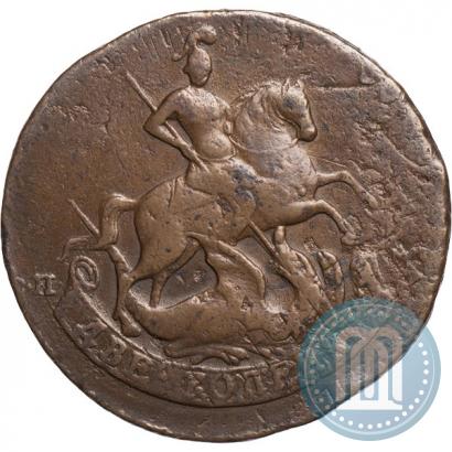 Фото 2 копейки 1788 года СПМ 