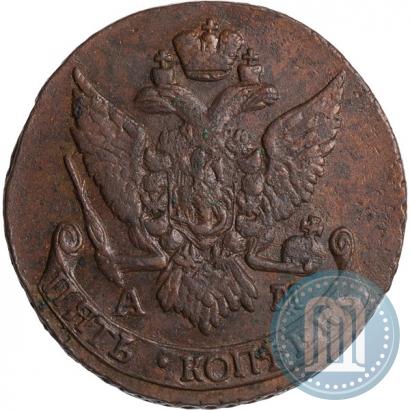 Фото 5 копеек 1792 года АМ 