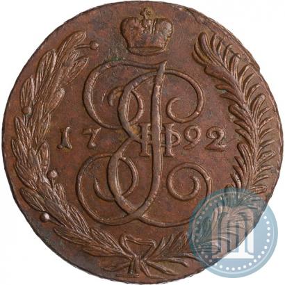 Фото 5 копеек 1792 года АМ 