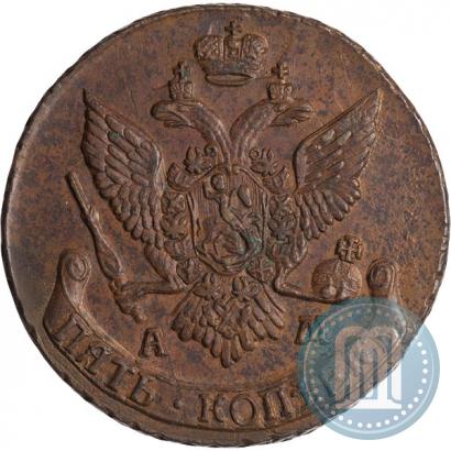 Фото 5 копеек 1793 года АМ 
