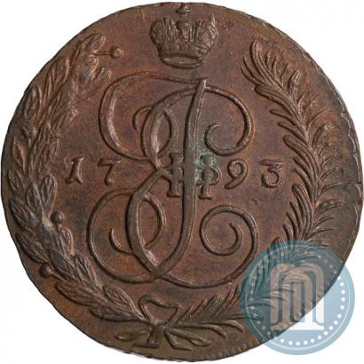 Фото 5 копеек 1793 года АМ 