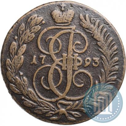 Фото 2 копейки 1793 года АМ 