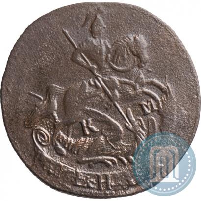 Picture Denga 1793 year КМ 