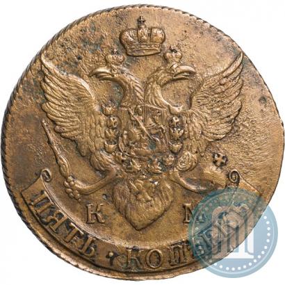 Picture 5 kopecks 1794 year КМ 