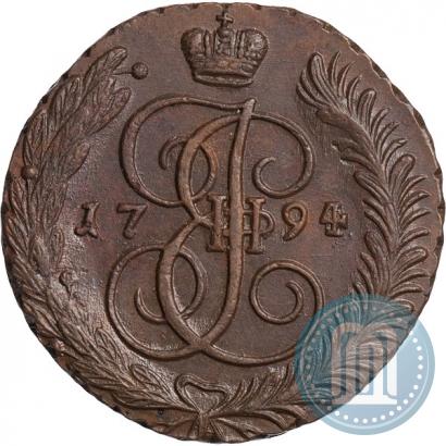 Фото 5 копеек 1794 года АМ 