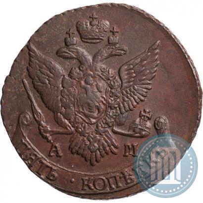 Picture 5 kopecks 1795 year АМ 
