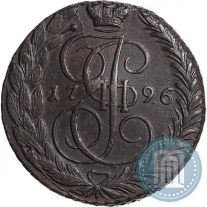 Фото 5 копеек 1796 года ЕМ 