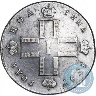 Фото Полтина 1797 года СМ-ФЦ 
