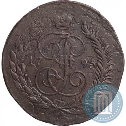 Фото 5 копеек 1793 года ЕМ "Павловский перечекан"