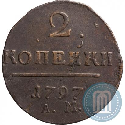 Picture 2 kopecks 1797 year АМ 