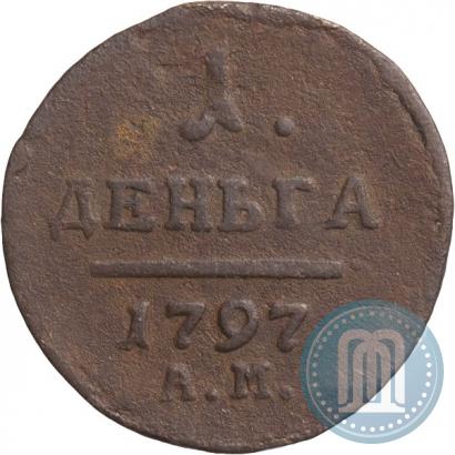 Picture Denga 1797 year АМ 