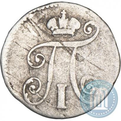 Фото 5 копеек 1798 года СМ-МБ 