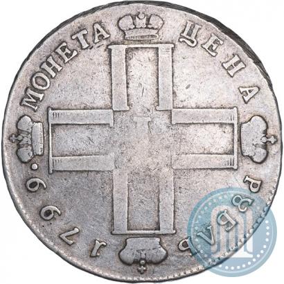 Фото 1 рубль 1799 года СМ-ФЦ 