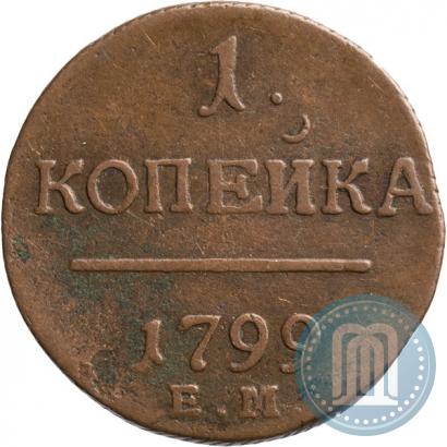 Picture 1 kopeck 1799 year ЕМ 