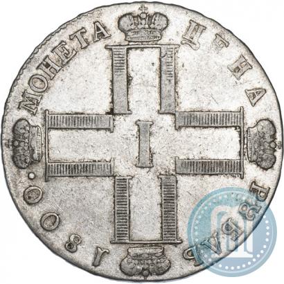 Фото 1 рубль 1800 года СМ-ОМ 
