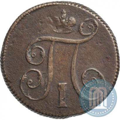 Фото 1 копейка 1800 года ЕМ 
