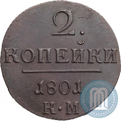 Picture 2 kopecks 1801 year КМ 