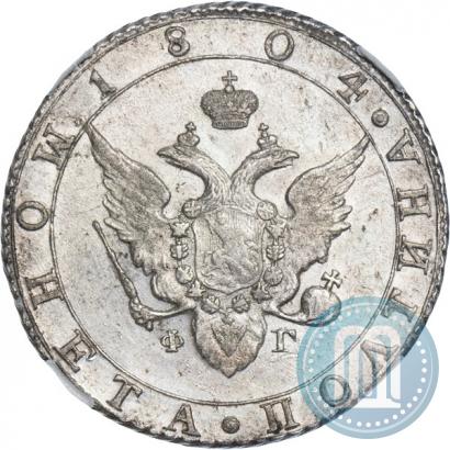Picture Poltina 1804 year СПБ-ФГ 