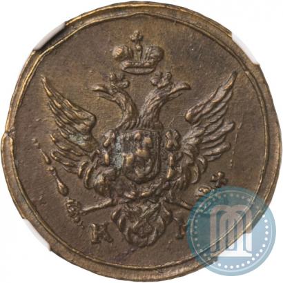 Фото Полушка 1804 года КМ 