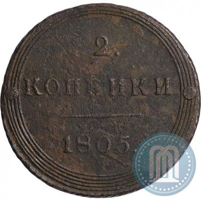 Фото 2 копейки 1805 года КМ 