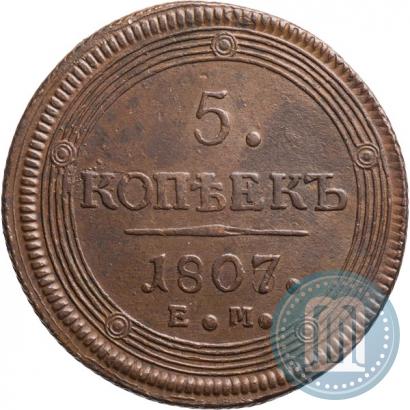 Picture 5 kopecks 1807 year ЕМ 