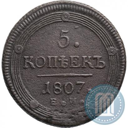 Picture 5 kopecks 1807 year ЕМ 