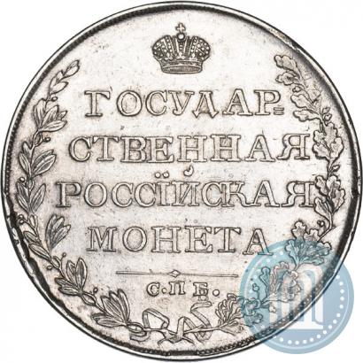 Picture 1 rouble 1809 year СПБ-ФГ 