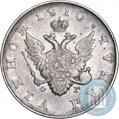 Picture 1 rouble 1810 year СПБ-ФГ "Type of 1807-1810"