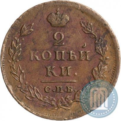 Picture 2 kopecks 1811 year СПБ-ПС 