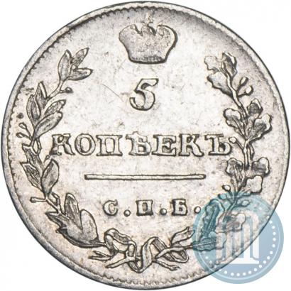 Фото 5 копеек 1813 года СПБ-ПС 